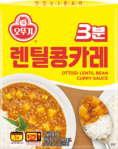 3분 렌틸콩카레