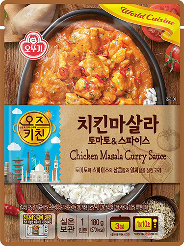 치킨마살라 토마토&스파이스