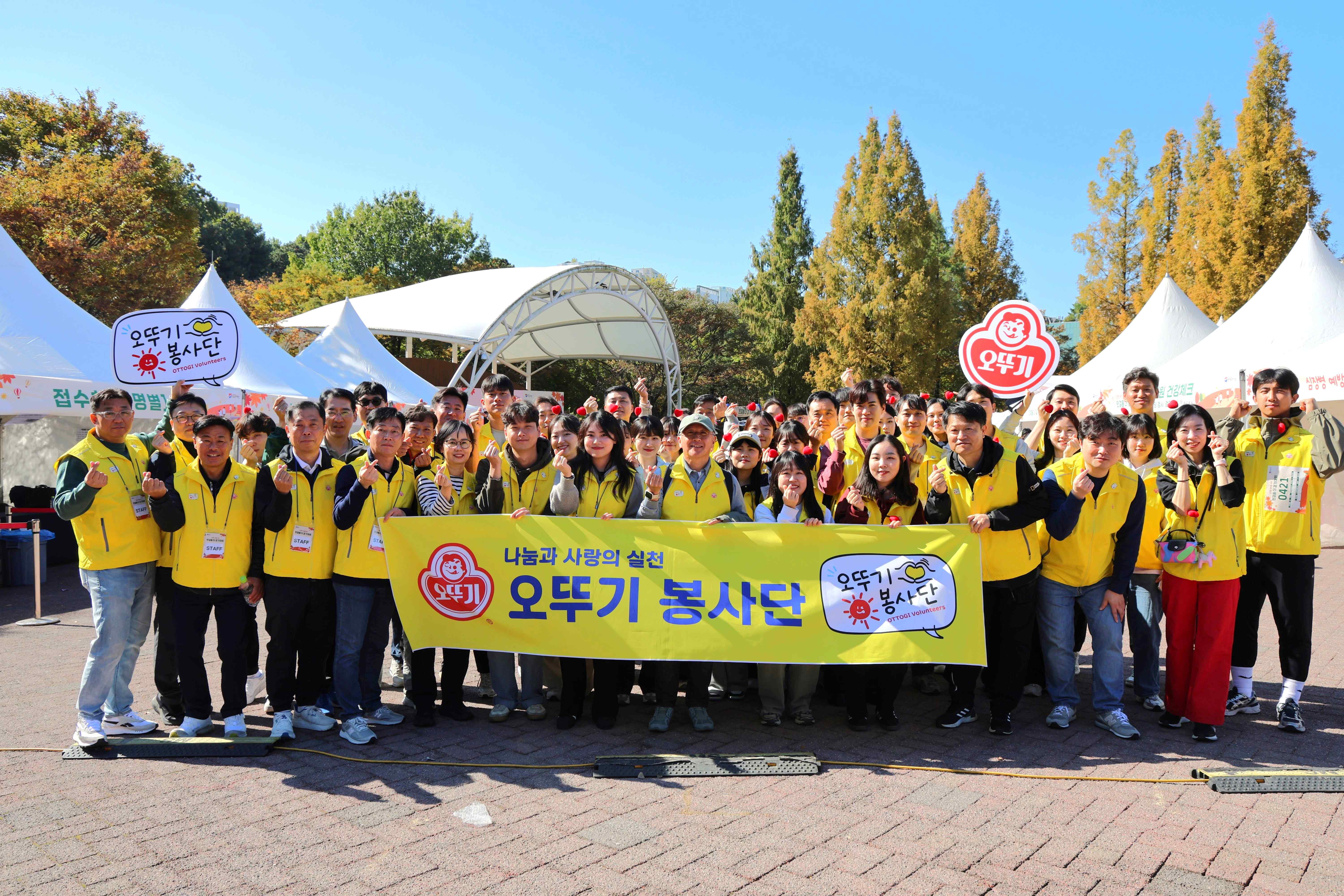 '2024심장병 예방을 위한 한걸음 더 걷기대회'