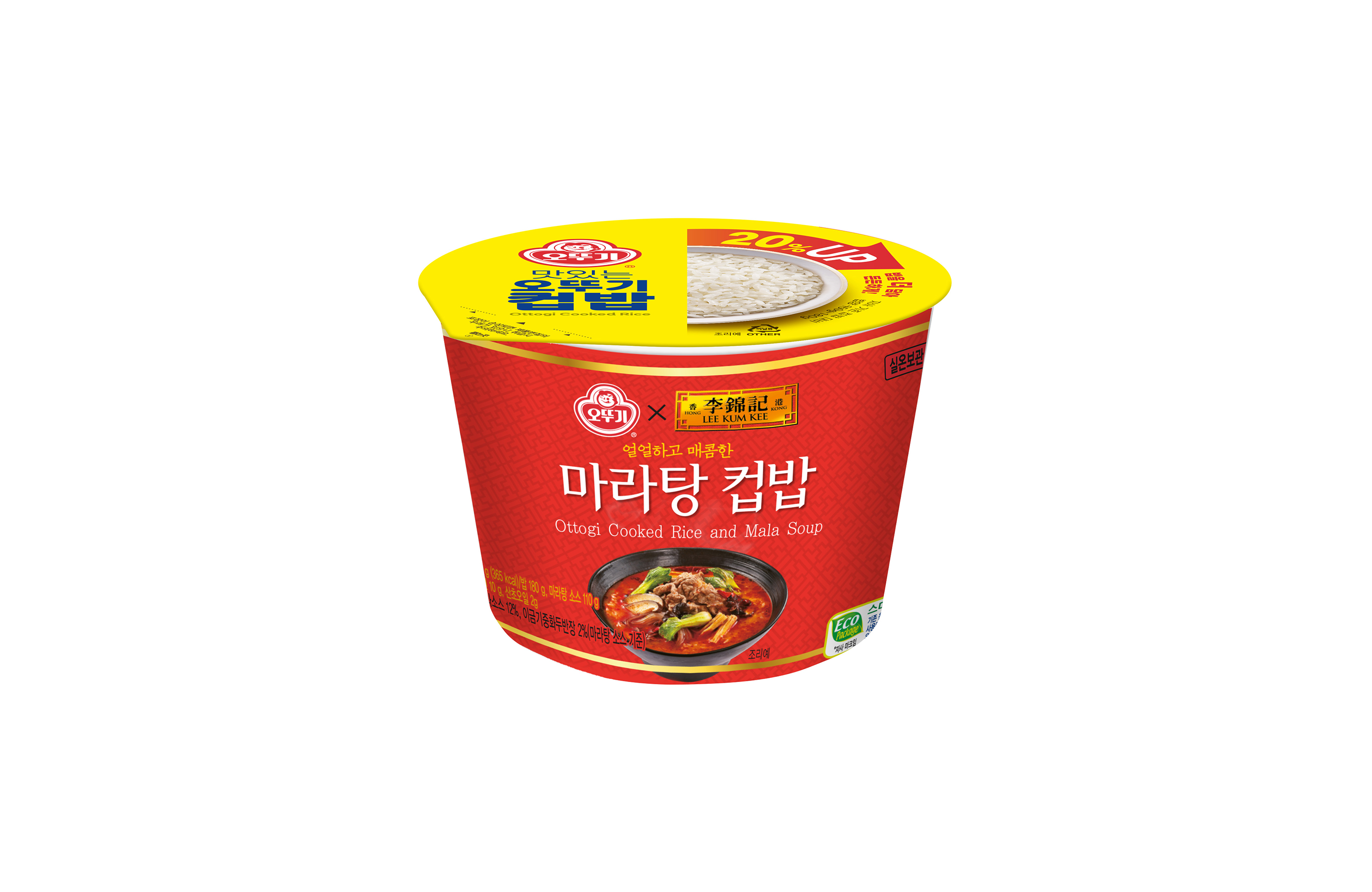 마라탕 컵밥